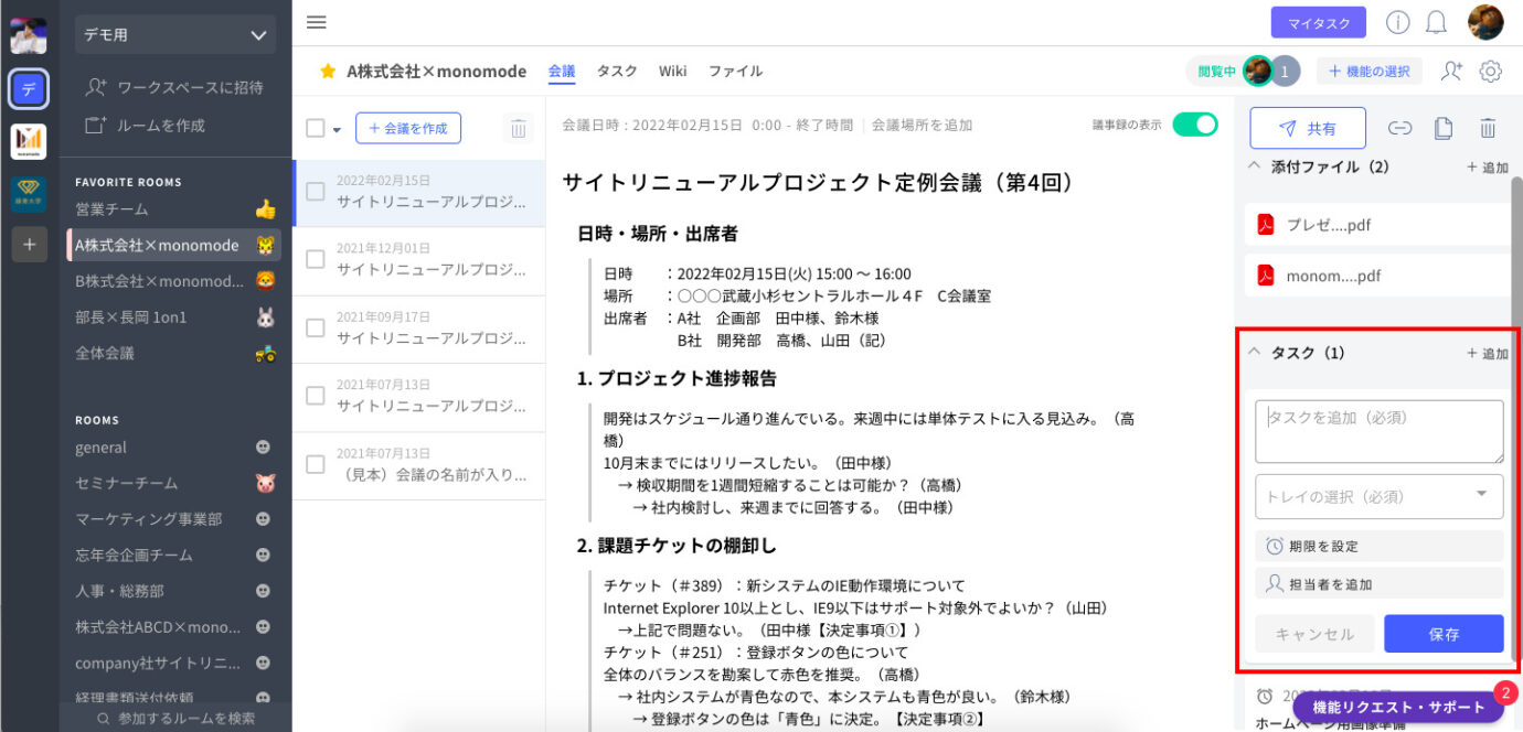 リードとは? ビジネスに使われるリードの定義や使われ方や基礎知識までしっかり解説! Huddler(ハドラー) オールインワン情報